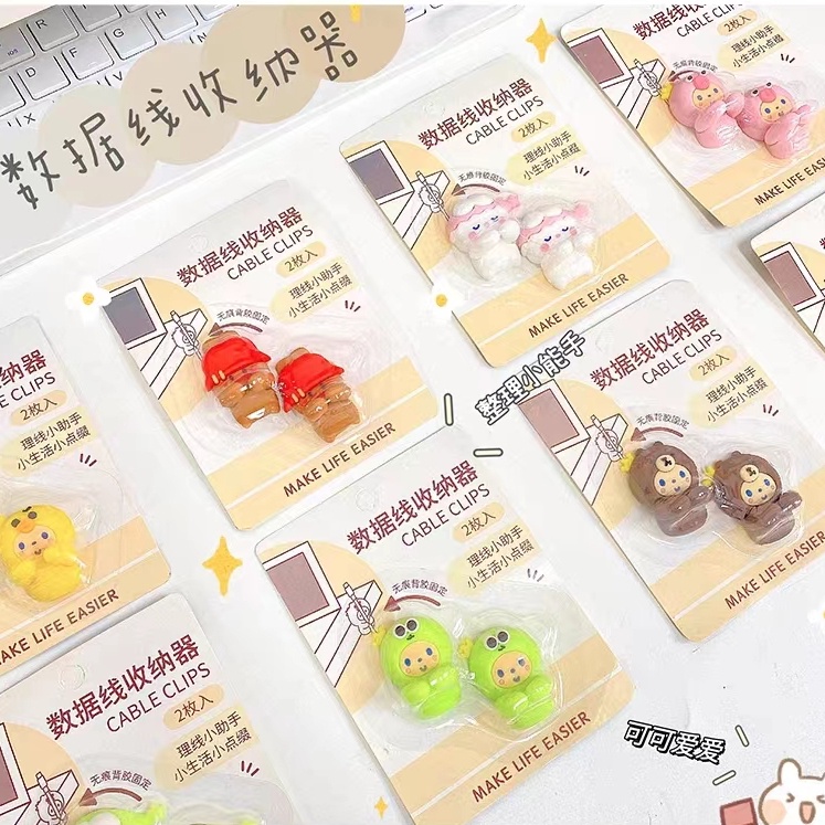 Set 2 Kẹp Giữ Dây Cáp Sạc / Tai Nghe Họa Tiết Hoạt Hình Dễ Thương