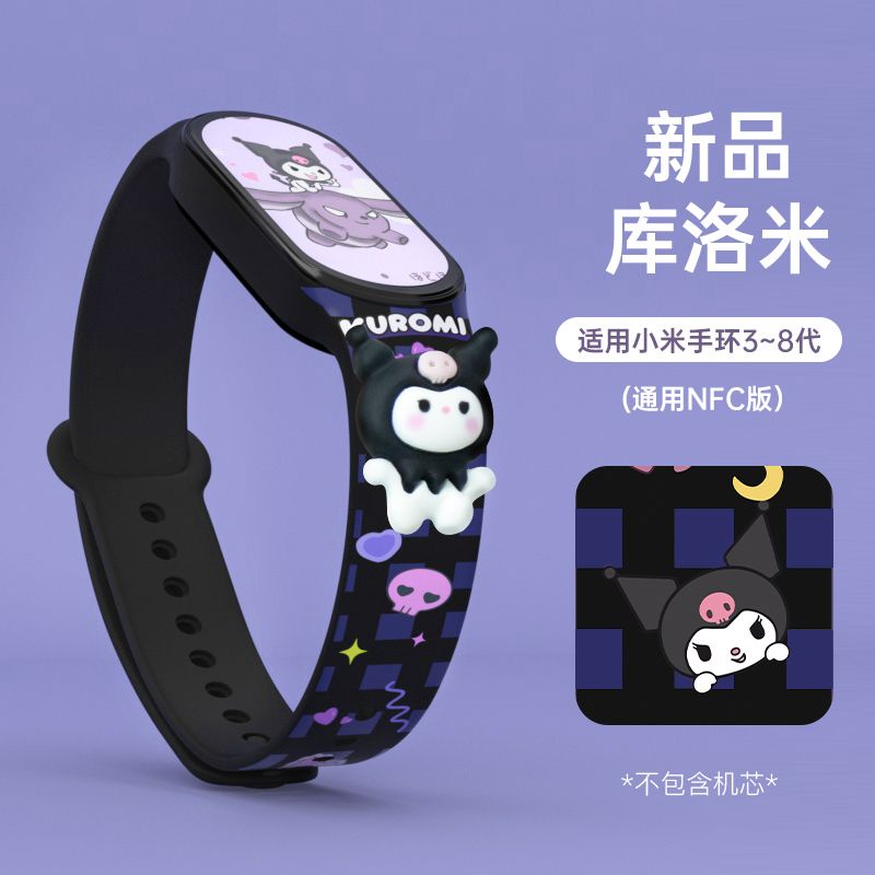Dây Đeo Da Kuromi Cho Đồng Hồ Thông Minh Xiaomi Mi Band 3 / 4 / 5 / 6 / 7 / 8