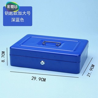 Hộp thiếc đựng tài liệu chống thấm nước có khóa mật khẩu an toàn