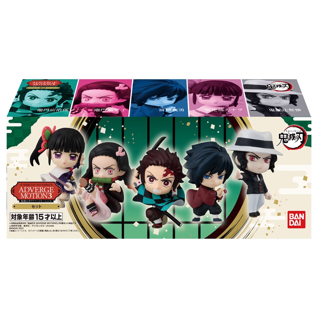 Mô hình Kimetsu No Yaiba ADVERGE MOTION 3 - Figure Thanh Gươm Diệt Quỷ chính hãng