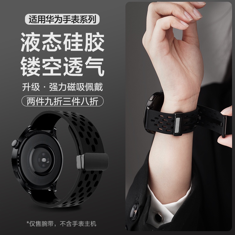 Thích hợp cho đồng hồ samsung galaxy 6 5 4 43mm 47mm 40mm 44mm dây đeo silicon cho active 2 có thể gập lại khóa từ tính dây đeo