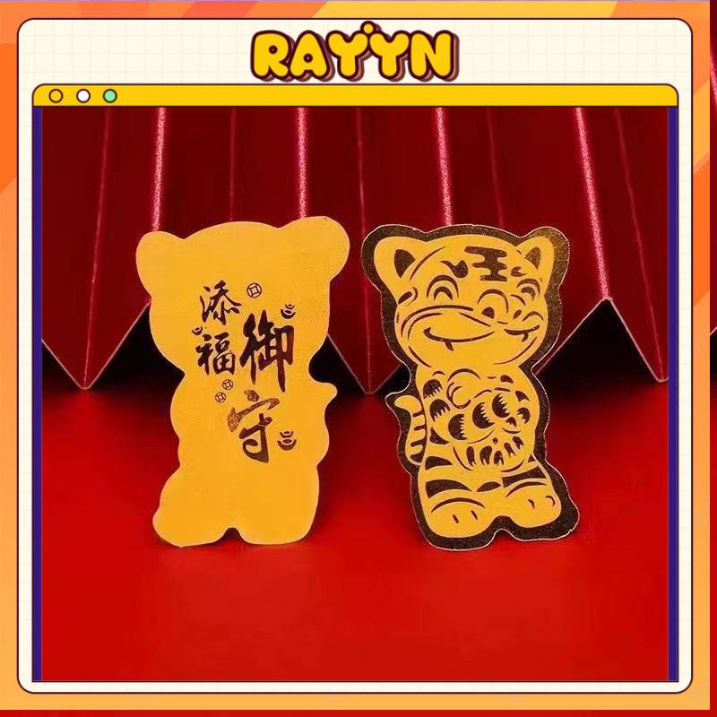 Nhãn dán điện thoại di động năm mới mèo hổ dán hoa văn hai mặt-RA