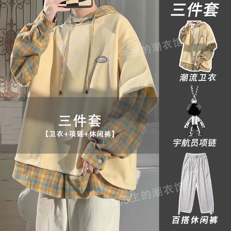 Áo len nam giả sơ mi kẻ sọc hai mảnh nối áo mùa xuân và mùa thu bộ vest nam rộng rãi hợp thời trang