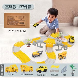 Bộ Đồ Chơi Đường Ray Xe Lửa Độc Đáo Cho Bé
