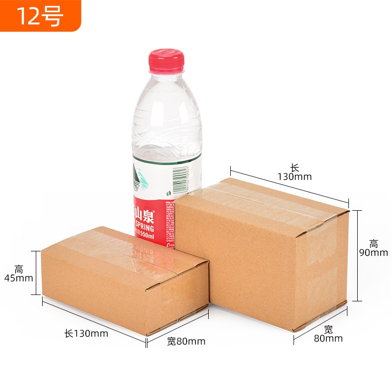 Hộp Carton đóng hàng Thêm cứng Bán Sỉ