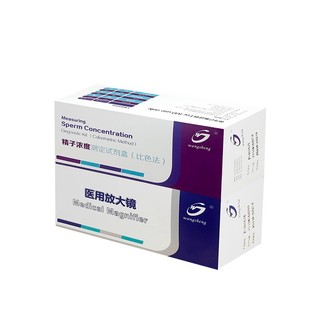 Bộ KIT 2in1 tự kiểm tra mật độ tinh trùng và phát hiện chất lượng sức sống tinh trùng chất lượng tinh trùng nam giới