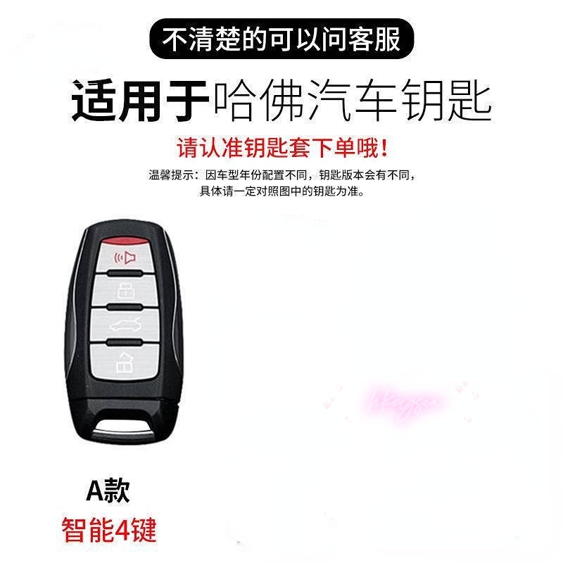 Vỏ Bọc Chìa Khóa Điều Khiển Từ Xa Cho Haval H6 H2S M6 F5 H4 f7x