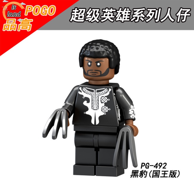 [IS] Khối Đồ Chơi Xây Dựng Mô Hình Siêu Anh Hùng Black Panther Lana Lang Bằng Nhựa