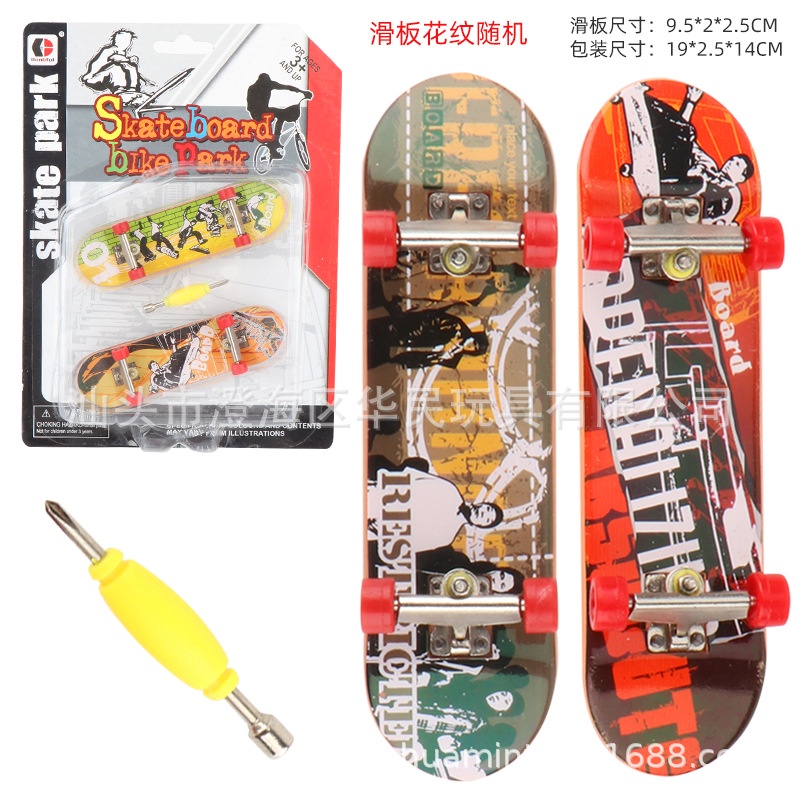 Bộ Ván Trượt Ngón Tay Mini Đồ Chơi Dành Cho Trẻ