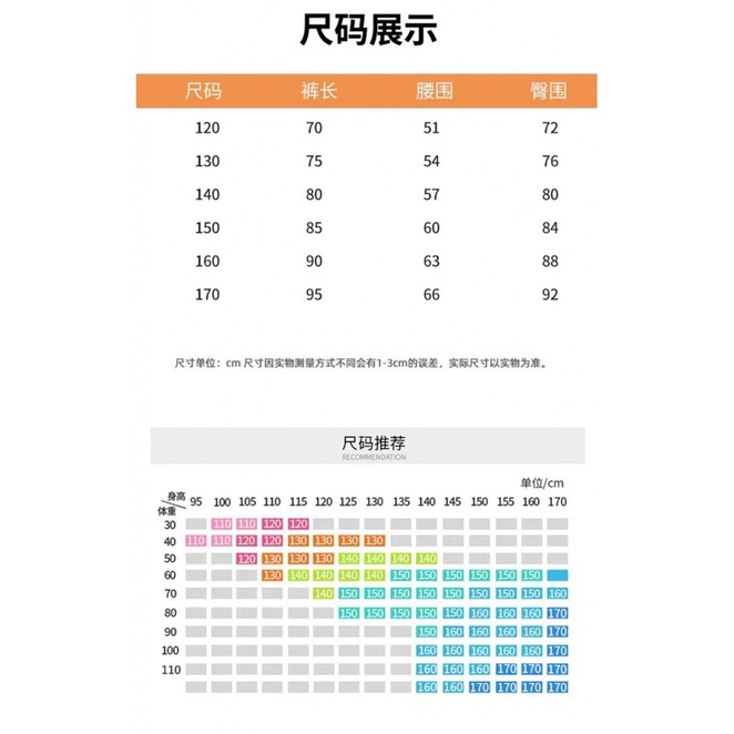 Quần Thời Trang Xinh Xắn Dành Cho Bé Gái