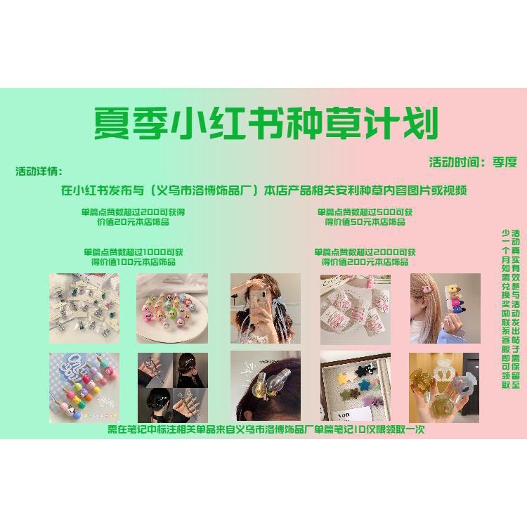 Kẹp Tóc Hình Ngôi Sao / Trái Tim Mềm Mại Phong Cách Hàn Quốc Dễ Thương Cho Bé Gái