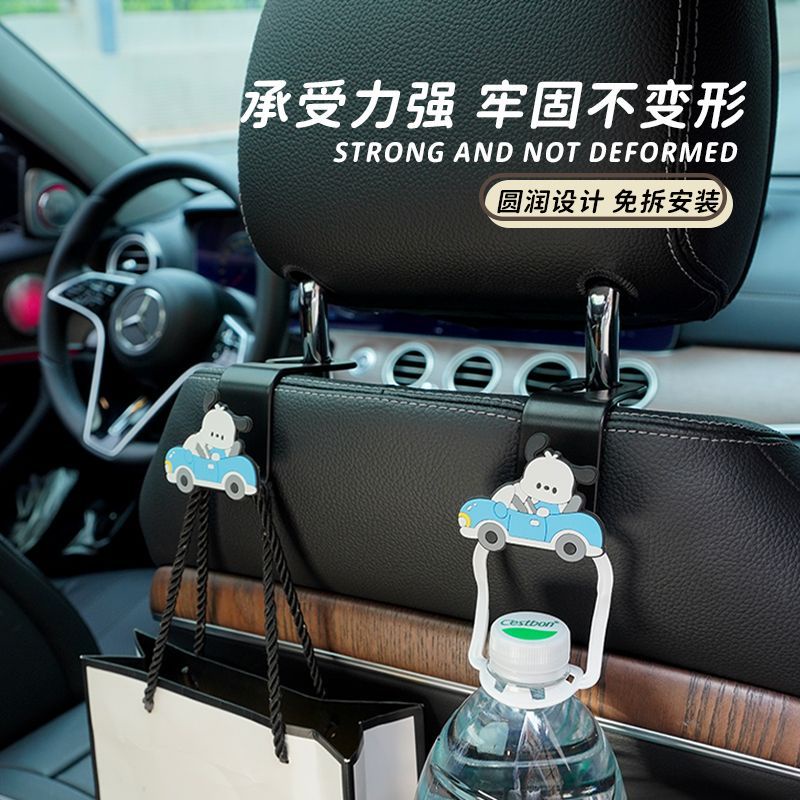 Móc Treo Đồ Đa Năng Họa Tiết Hoạt Hình Gắn Sau Ghế Xe Hơi AQG4