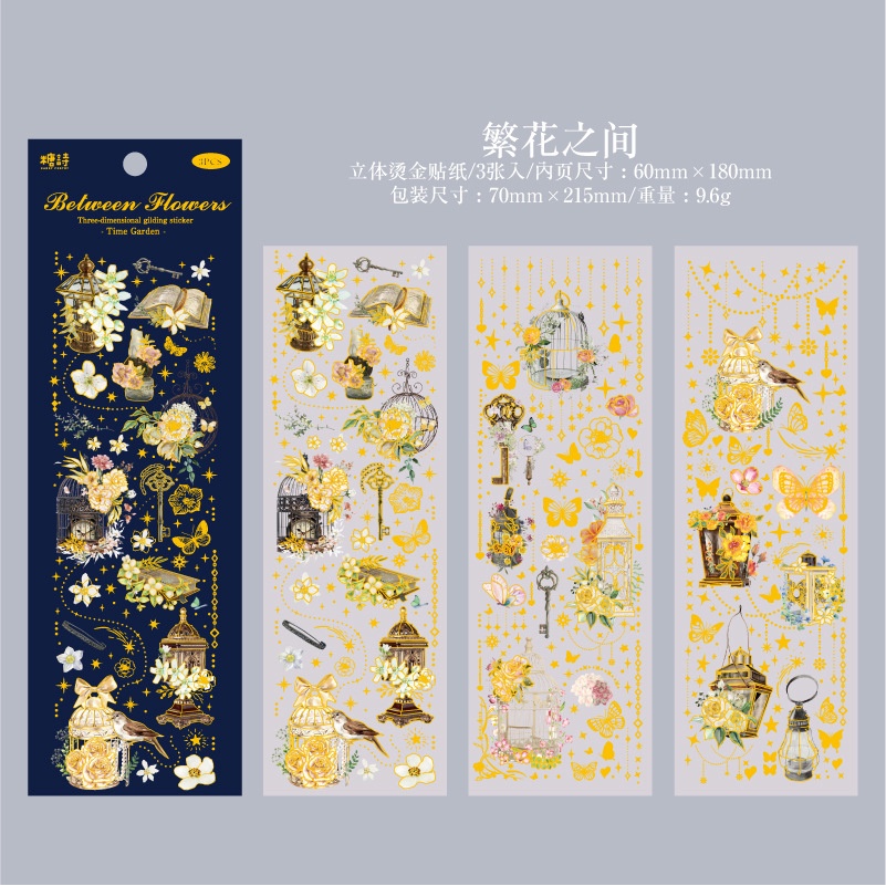 Set 3 Tấm Sticker Dán Trang Trí Sổ Tay DIY Hình Bướm Cổ Điển