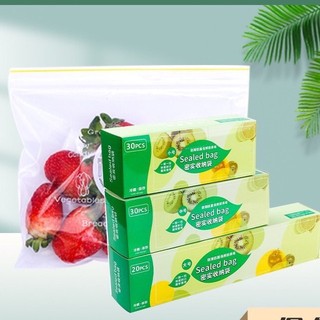 Sét 3 Hộp Túi Zip Đựng Thực Phẩm sealed bag