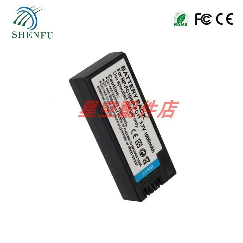 Bộ Sạc Pin Máy Ảnh Sony NP-FC10 / FC11 F77 F77a FX77 P2 P3 P5 P7P