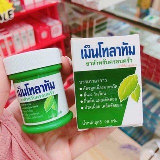 Dầu cù là Mentholatum 85gr nhập Thái Lan