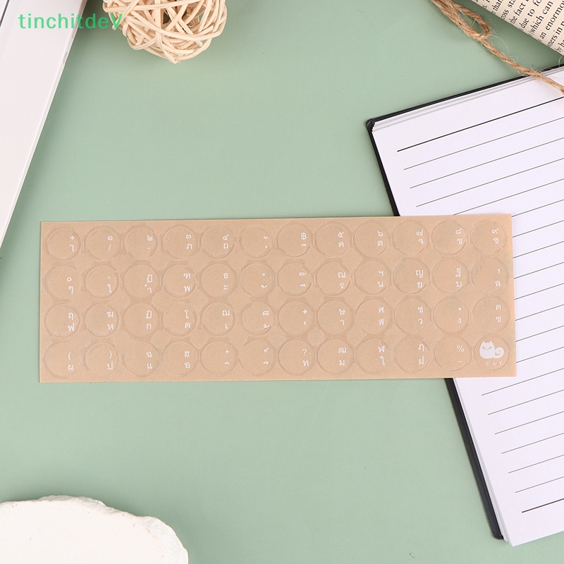 Miếng Dán Bàn Phím Máy Tính Hình Tròn Bằng PC Nhám Trong Suốt