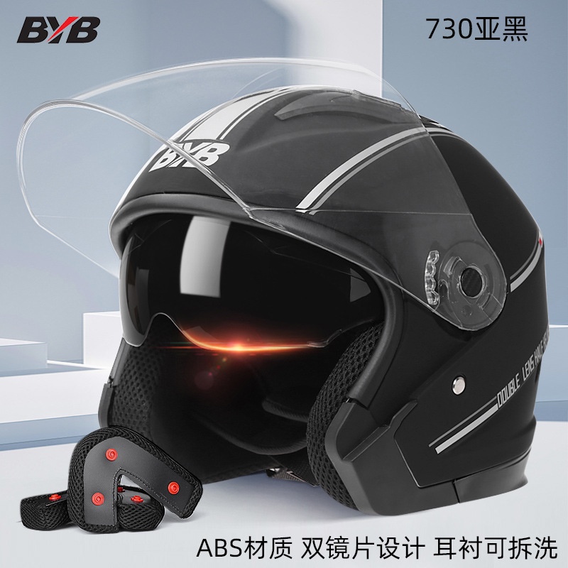 Mu ba ba o hie m Vim ho t h nhBYB / 730 Mũ Bảo Hiểm Đi Xe Máy Điện Bốn Mùa Cho Bốn Mùa