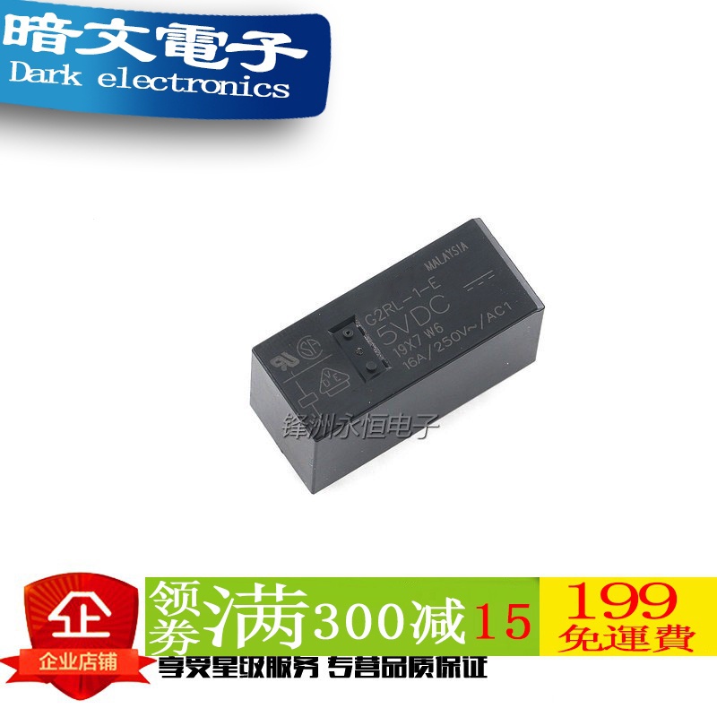 G2rl-1-e-5v 12v 24v 8 pin 5v 12v 24v omron relay