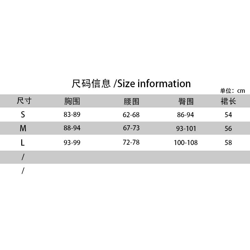 Đầm Da PU Hai Dây Dáng Ôm Phong Cách Gothic Quyến Rũ