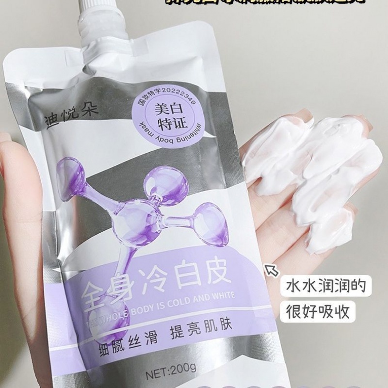 Sữa Dưỡng Thể body Xiaohongshu 200ml