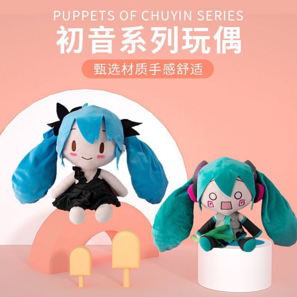 Nhân Vật Hatsune Miku Kiểu Nhật Bản Dùng Làm Quà Tặng