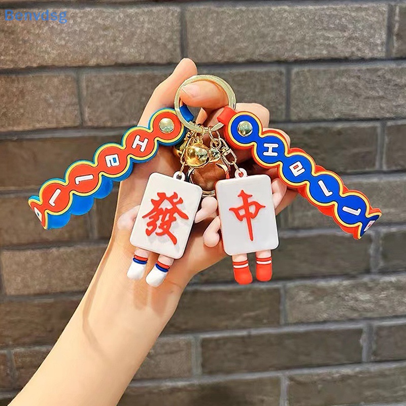 Benvdsg > Móc Chìa Khóa Mạt Chược Màu Đỏ Xanh Dương Vui Nhộn Sáng Tạo Phong Cách Trung Hoa Thích Hợp Làm Quà Tặng Cho Bạn Gái