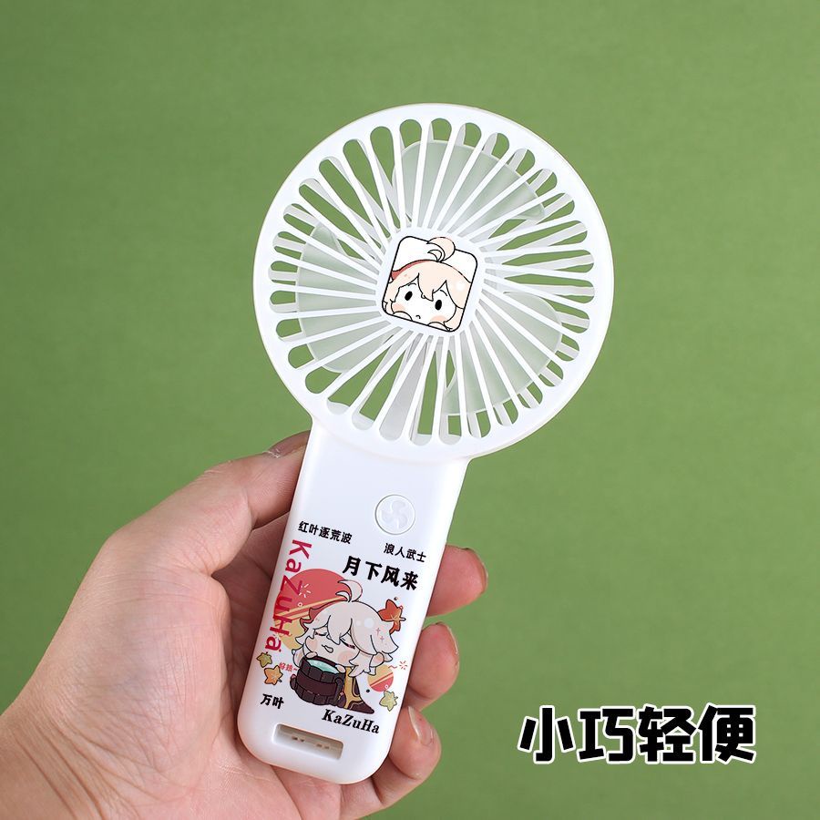 Genshin Impact Quạt Mini Cầm Tay Sạc Pin Yên Tĩnh Zhongzhong Kaedehara Kazuha Ganyu