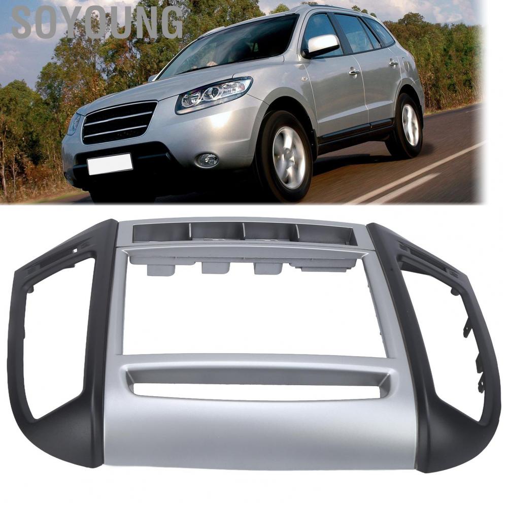 Soyoung CD Panel Fascia Decorative Car  Frame for Car Modification