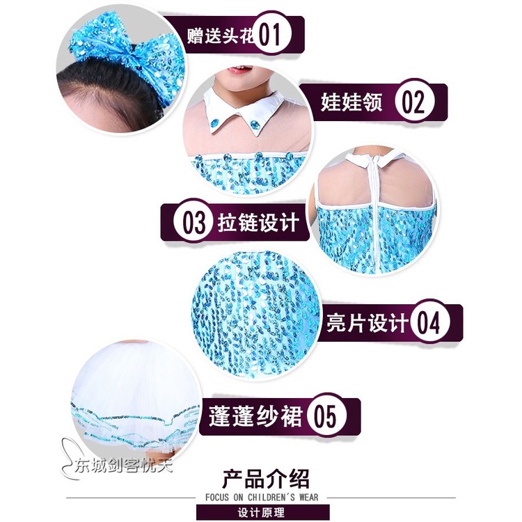 Quần áo trẻ em mẫu giáo váy khiêu vũ cô gái biểu diễn sequined khiêu vũ váy công chúa học sinh tiểu học biểu diễn mặc