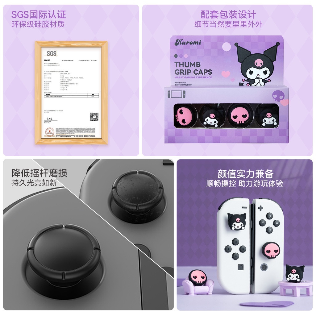 SANRIO Nắp Silicone Bảo Vệ Ngón Cái Cho Nintendo Switch Và Switch OLED