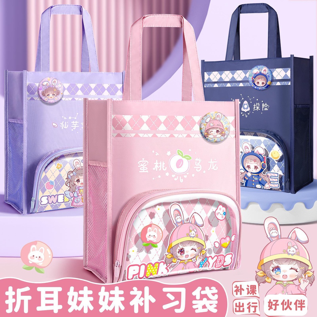 Túi Xách Canvas Sức Chứa Lớn Dễ Thương Đựng Đồ Đi Học / Làm Việc