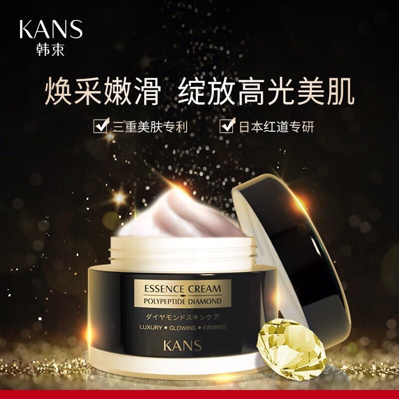 Kem Tinh Chất Kim Cương Hàn Quốc Dưỡng Ẩm Làm Sáng Da Và Săn Chắc