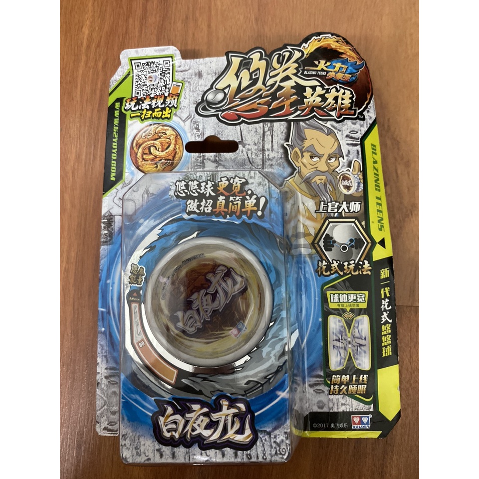 Đồ chơi Yoyo truyền thống 1A THẦN RỒNG SƯ PHỤ 677222 Yoyo Auldey