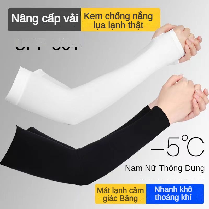 Găng Tay Chống Nắng Bằng Lụa Mát Thời Trang Mùa Hè Cho Nam Nữ