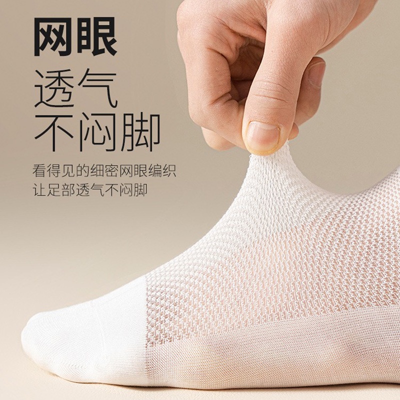 Vớ Cổ Thuyền Mỏng Thoáng Khí Thấm Hút Mồ Hôi Phong Cách Mùa Hè Cho Nam