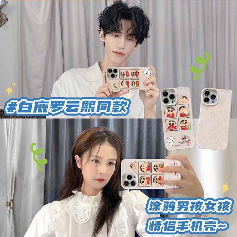 Ốp Lưng Bé Shin Ngộ Nghĩnh Nhiều Mẫu Mã Cho Điện Thoại Iphone12 13 1114pro7 8Pmax 2WUO