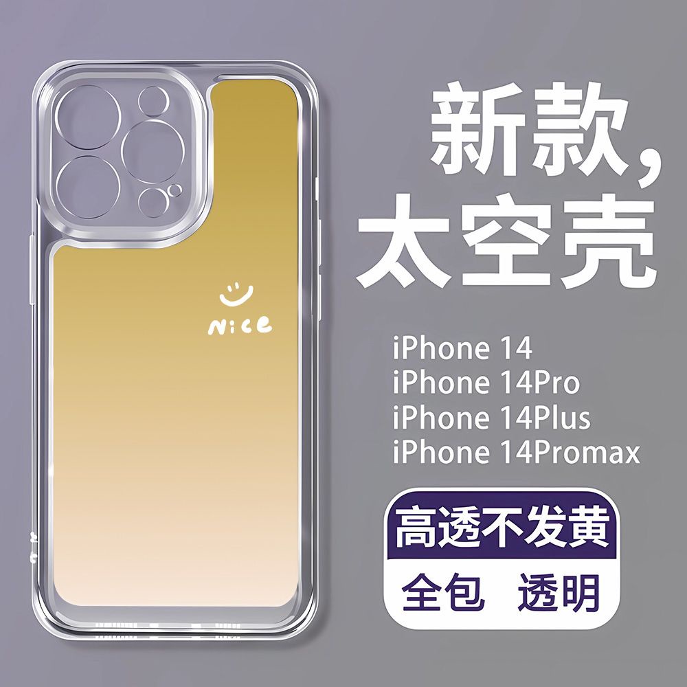 Ốp Điện Thoại Mềm Chống Sốc Màu Gradient Cho Apple iPhone14Promax8p12713 11 3ZZI