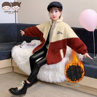  Wo HOME KIds Mao Mao Áo Khoác cotton Lông Cừu Phiên Bản Hàn Quốc Cỡ Lớn Màu Nước Ngoài 