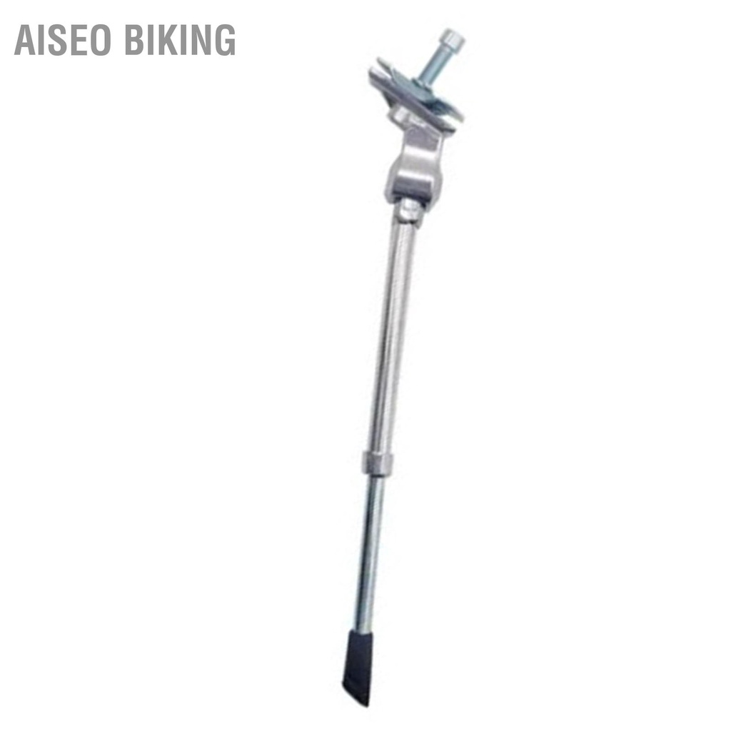 Chân đế xe đạp bằng hợp kim nhôm bên hông cho đường núi xe đạp Aiseo Biking