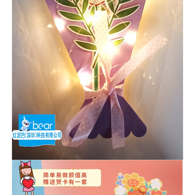 Thiệp Chúc Mừng 3d Phát Sáng Cho Bé