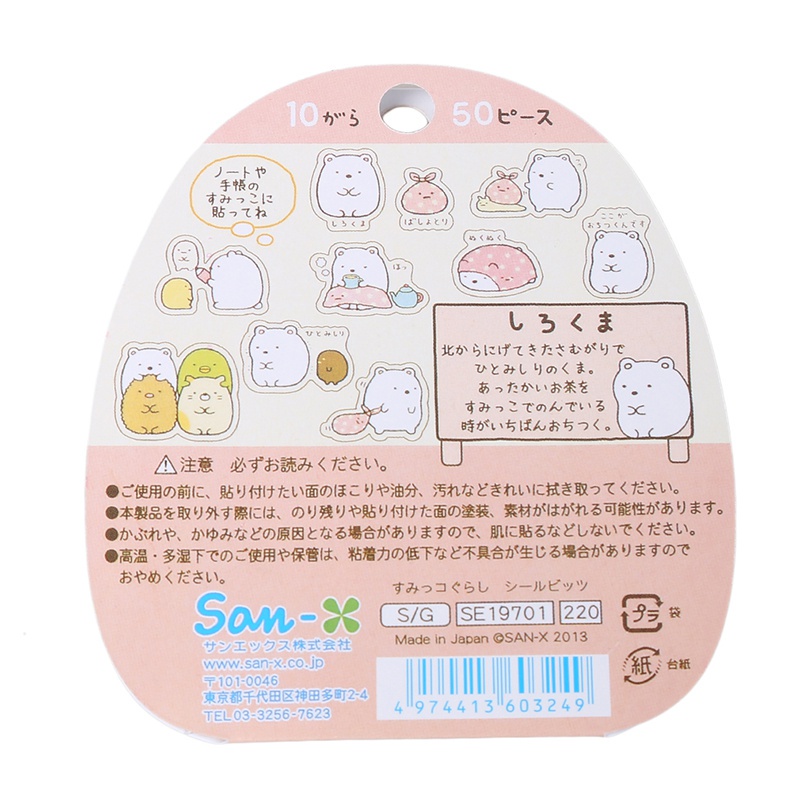 Sticker Hoạt Hình 3D Dán Trang Trí Nhật Ký