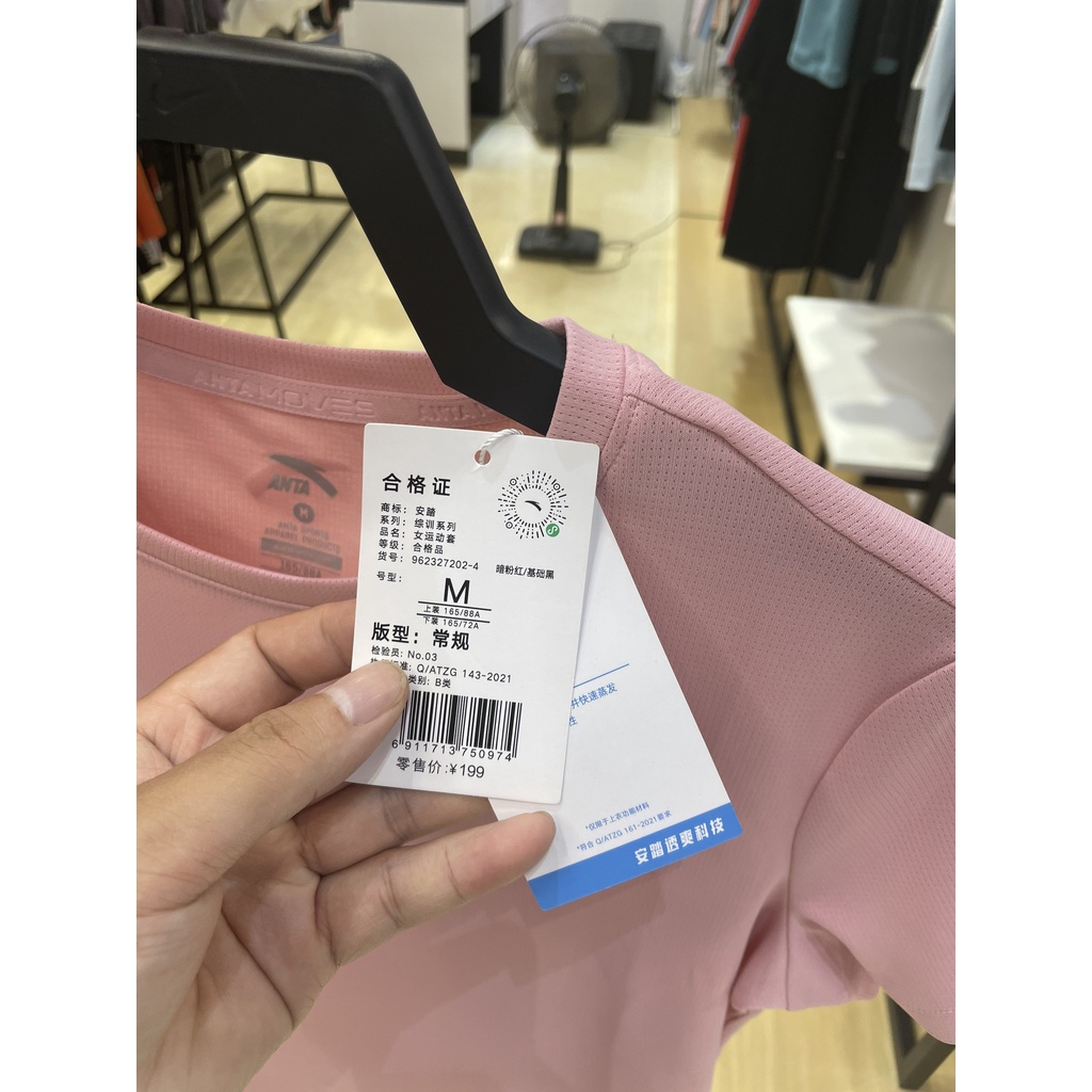 Bộ Quần Áo Nữ A-Cool II ANTA 962327202 Chính HÃNG