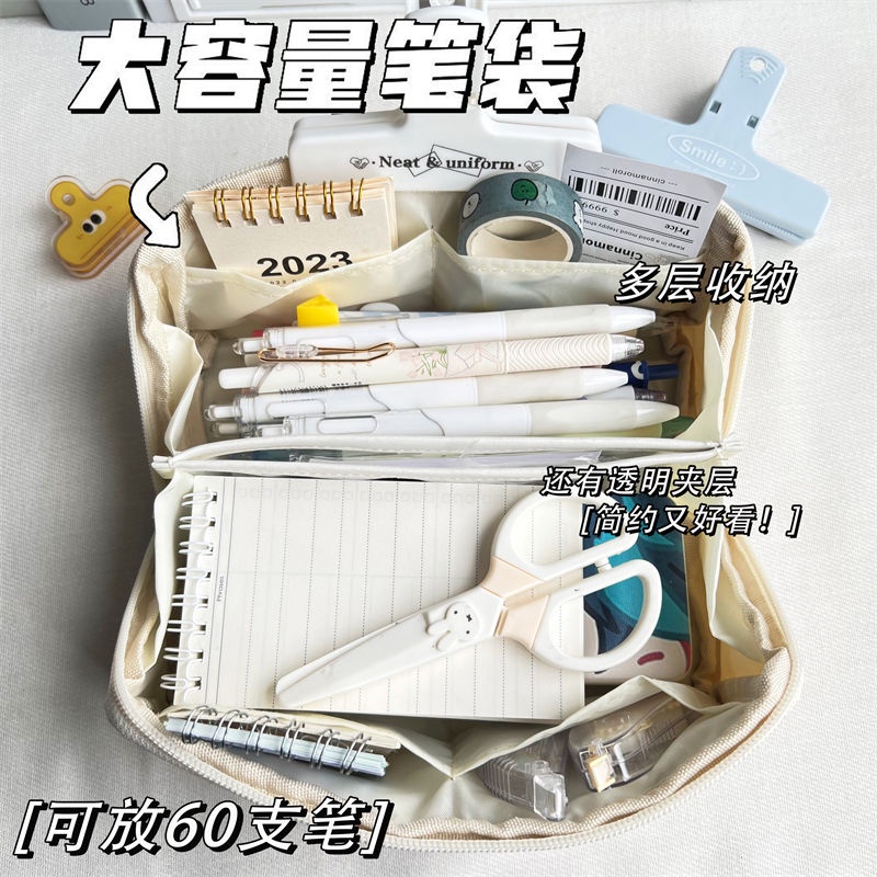 Sanrio clow m hộp đựng bút chì cô gái cinnamoroll babycinnamoroll giai điệu dung lượng lớn trong trường trung học học sinh tiểu học hộp văn phòng phẩm học sinh