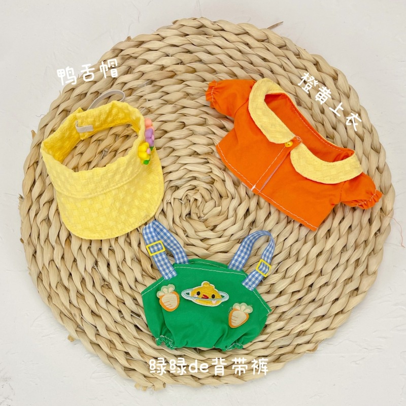 Mới Set Quần Áo Thời Trang Cho Búp Bê 20cm