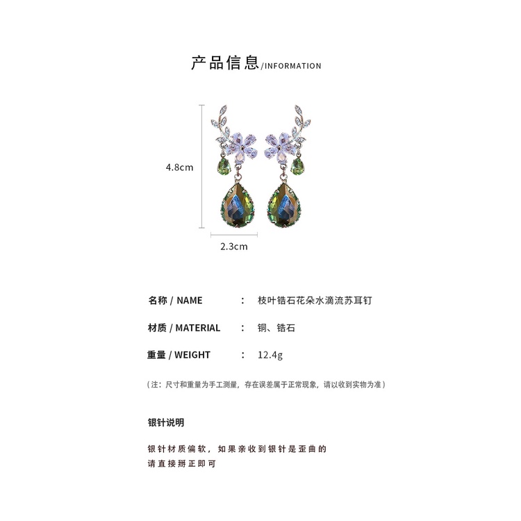 Bông Tai Tua Rua Hình Hoa Lá Đính Đá zircon Màu gradient Thời Trang Cho Nữ