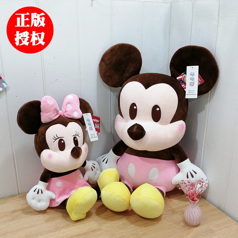 ⚡Cửa Hàng Toàn Bộ Cửa Hàng⚡ Thú Nhồi Bông Hình Chuột mickey minnie Dễ Thương 230805