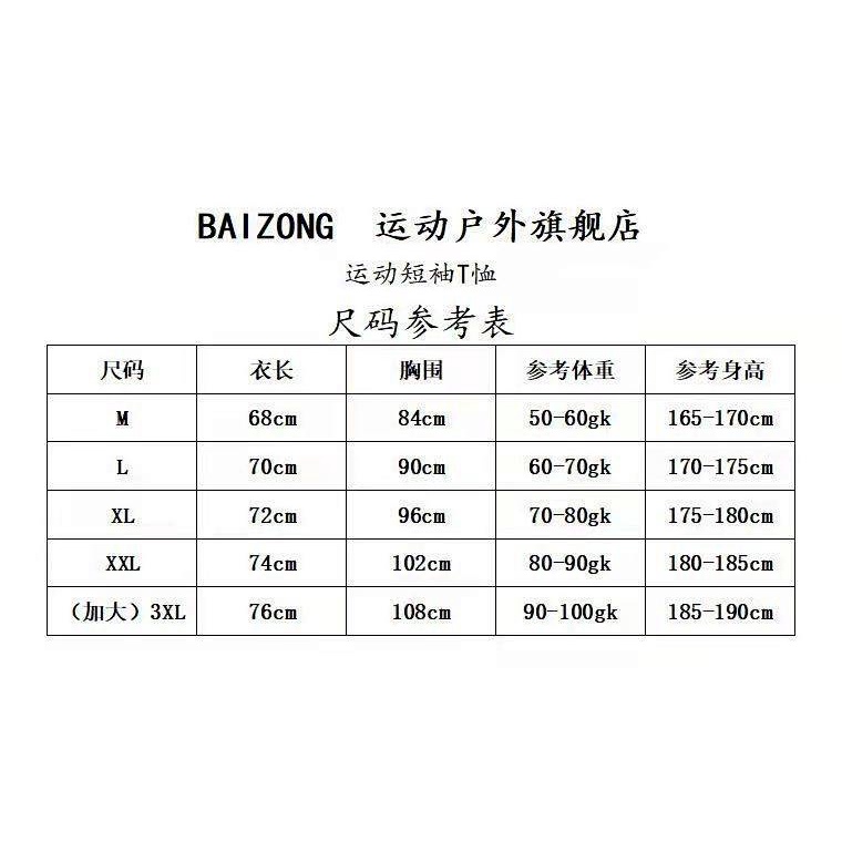 Cotton Sports T-shirt Men's Fitness Short Sleeve Large Size round Neck High Elastic Breathable Casual Top Half Sleeve New xtKZ