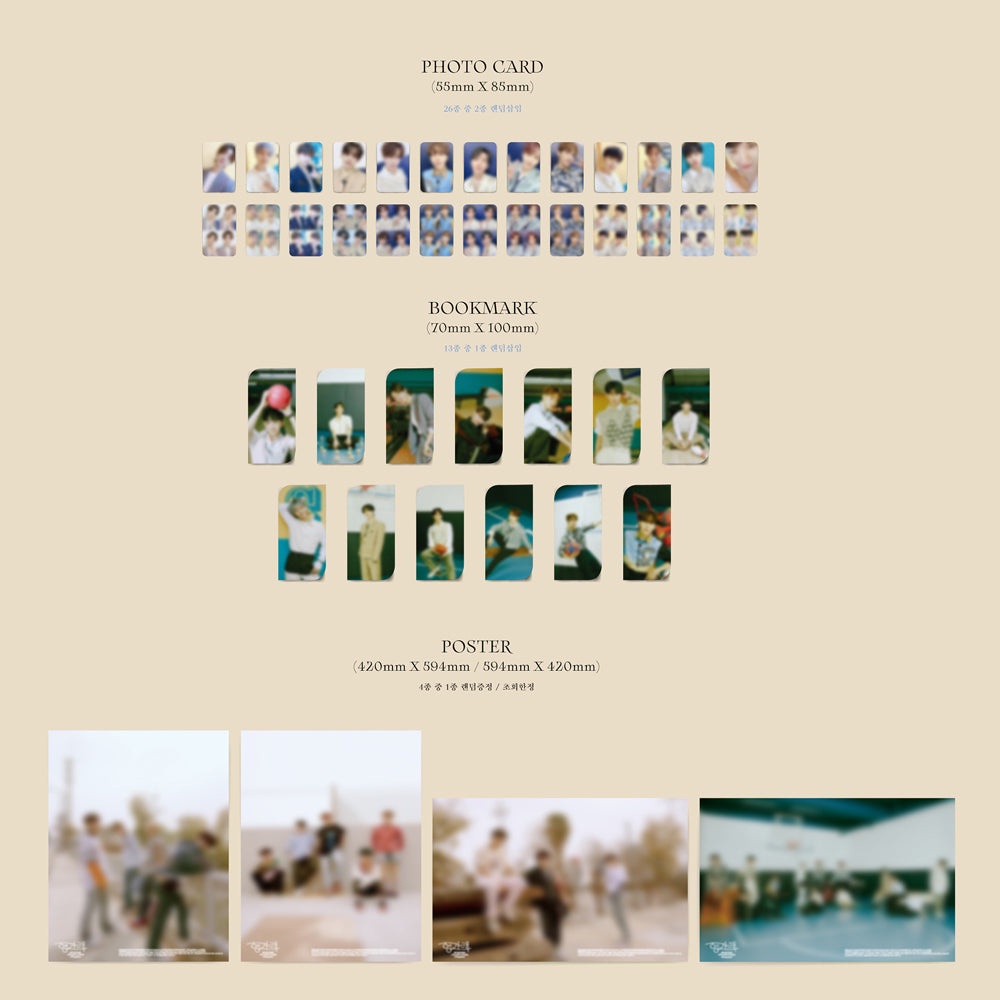 SEVENTEEN - Heng:garae