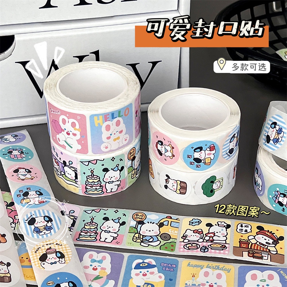 Hoạt Hình Set 300 Miếng Dán Trang Trí Phong Bì Họa Tiết Sáng Tạo diy